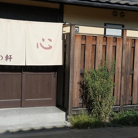 Aparthotel Kyoto-Cocoro House Exterior foto