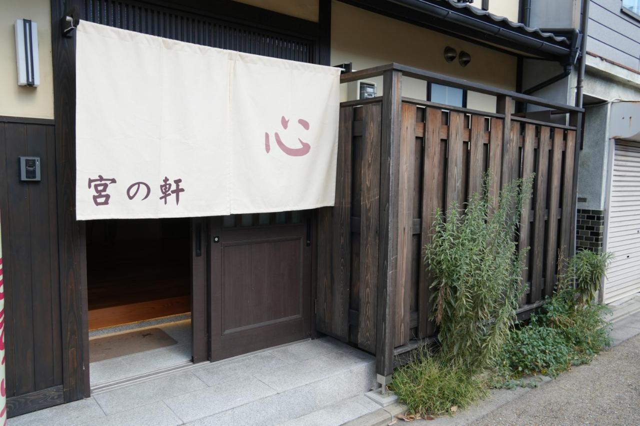 Aparthotel Kyoto-Cocoro House Exterior foto