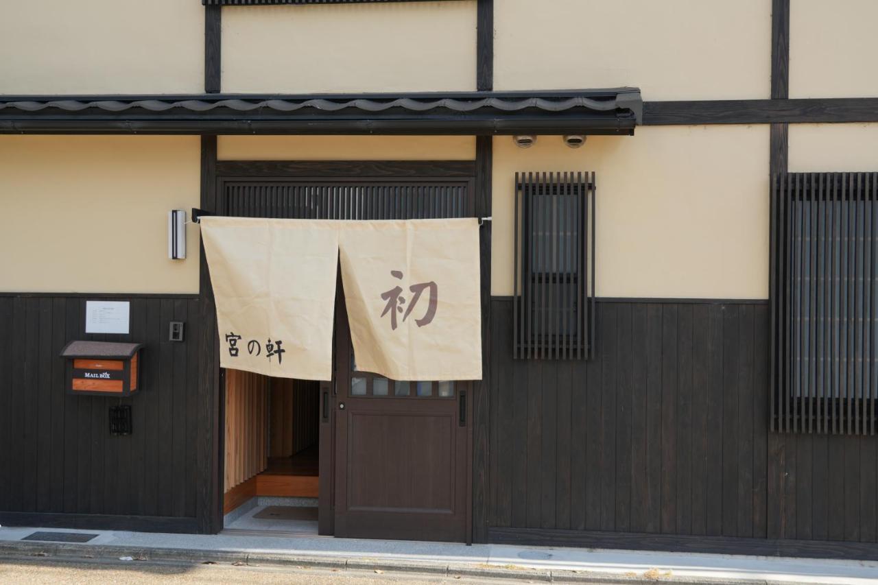 Aparthotel Kyoto-Cocoro House Exterior foto